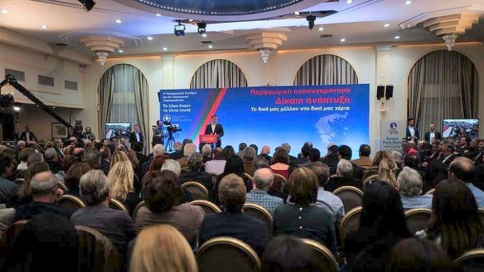 xekinaei patra 9o perifereiako synedrio paragogikis anasygkrotisis Ξεκίνησε στην Πάτρα το 9ο περιφερειακό συνέδριο παραγωγικής ανασυγκρότησης