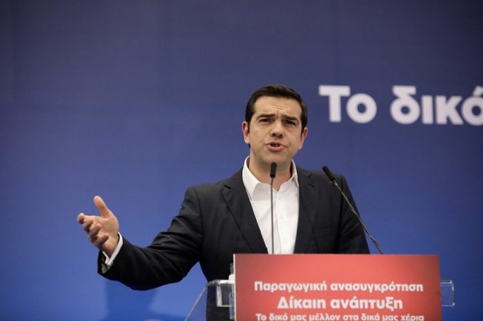 11ο ΠΕΡΙΦΕΡΕΙΑΚΟ ΣΥΝΕΔΡΙΟ ΓΙΑ ΤΗΝ ΠΑΡΑΓΩΓΙΚΗ ΑΝΑΣΥΓΚΡΟΤΗΣΗ ΑΛ. ΤΣΙΠΡΑΣ