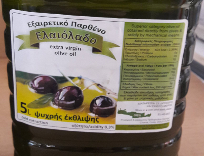 Ε.Φ.Ε.Τ.: Διακίνηση νοθευμένου, μη ασφαλούς ελαιόλαδου Ε.Φ.Ε.Τ.: Διακίνηση νοθευμένου, μη ασφαλούς ελαιόλαδου
