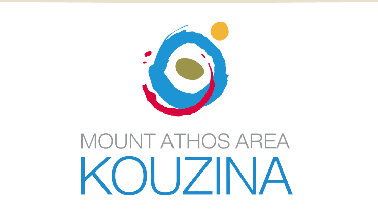Φεστιβάλ «Mount Athos Area Kouzina 2018»