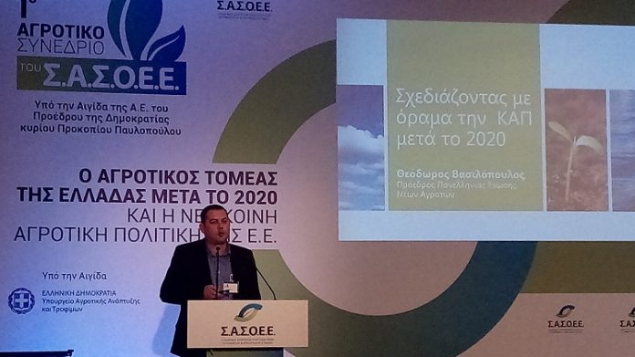 Με συγκεκριμένες προτάσεις για τη νέα ΚΑΠ η Π.Ε.Ν.Α στο συνέδριο της ΣΑΣΟΕΕ Με συγκεκριμένες προτάσεις για τη νέα ΚΑΠ η Π.Ε.Ν.Α στο συνέδριο της ΣΑΣΟΕΕ