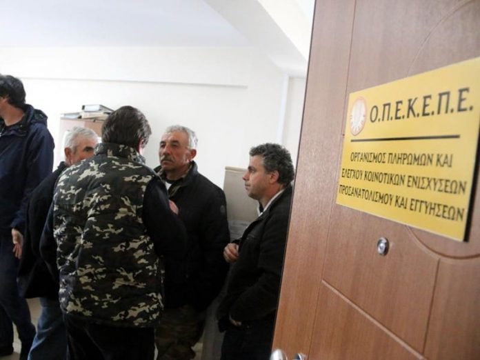 Κατάληψη αγροτών στον ΟΠΕΚΕΠΕ Θεσσαλονίκης για τον ΑΤΑΚ Κατάληψη αγροτών στον ΟΠΕΚΕΠΕ Θεσσαλονίκης για τον ΑΤΑΚ