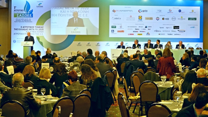 Το συνέδριο του ΣΑΣΟΕΕ Το συνέδριο του ΣΑΣΟΕΕ