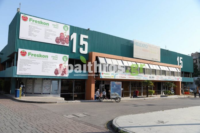 Θεσσαλονίκη: Με αυξημένα μεγέθη έκλεισε η Διεθνής Έκθεση Φρούτων και Λαχανικών “Freskon” Θεσσαλονίκη: Με αυξημένα μεγέθη έκλεισε η Διεθνής Έκθεση Φρούτων και Λαχανικών “Freskon”