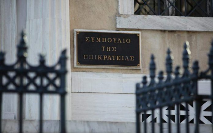 Αντισυνταγματική η ένταξη των αγροτών στον ΕΦΚΑ, λέει το ΣτΕ Αντισυνταγματική η ένταξη των αγροτών στον ΕΦΚΑ, λέει το ΣτΕ