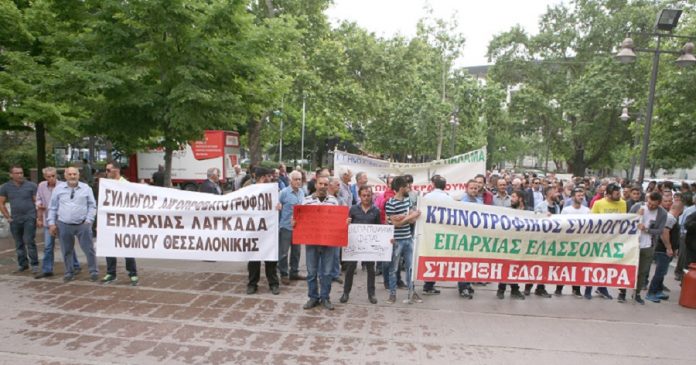 Λάρισα: Διαμαρτυρία κτηνοτρόφων με αφορμή την παρουσία Αποστόλου στο συνέδριο του Economist Λάρισα: Διαμαρτυρία κτηνοτρόφων με αφορμή την παρουσία Αποστόλου στο συνέδριο του Economist