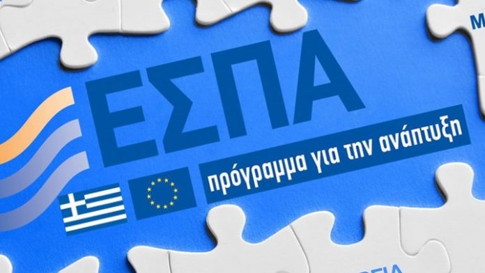 Αύξηση των πόρων του ΕΣΠΑ 2021-2027 για την Ελλάδα προτείνει η Ευρωπαϊκή Επιτροπή Αύξηση των πόρων του ΕΣΠΑ 2021-2027 για την Ελλάδα προτείνει η Ευρωπαϊκή Επιτροπή