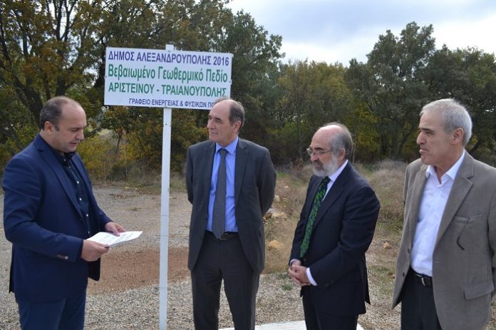 Διεθνής διαγωνισμός για τηλεθέρμανση από τον Δήμο Αλεξανδρούπολης Διεθνής διαγωνισμός για τηλεθέρμανση από τον Δήμο Αλεξανδρούπολης