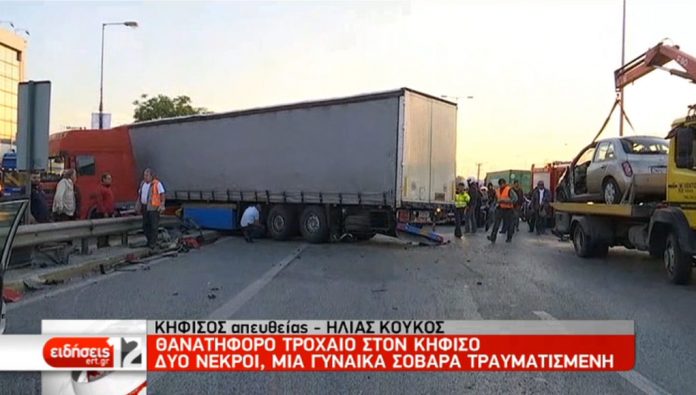 Σοκάρει το video από το δυστύχημα με τους δύο νεκρούς στην εθνική οδό Σοκάρει το video από το δυστύχημα με τους δύο νεκρούς στην εθνική οδό