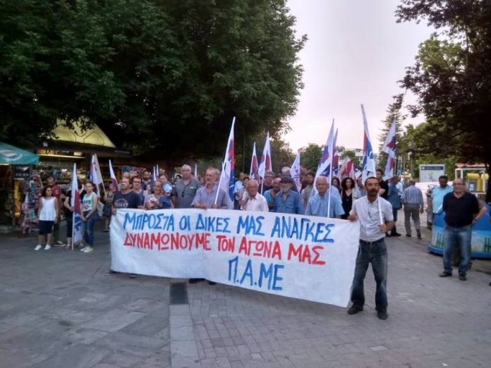 Αγρότες των Τρικάλων σε συγκεντρώσεις και πορείες κατά του πολυνομοσχεδίου Αγρότες των Τρικάλων σε συγκεντρώσεις και πορείες κατά του πολυνομοσχεδίου