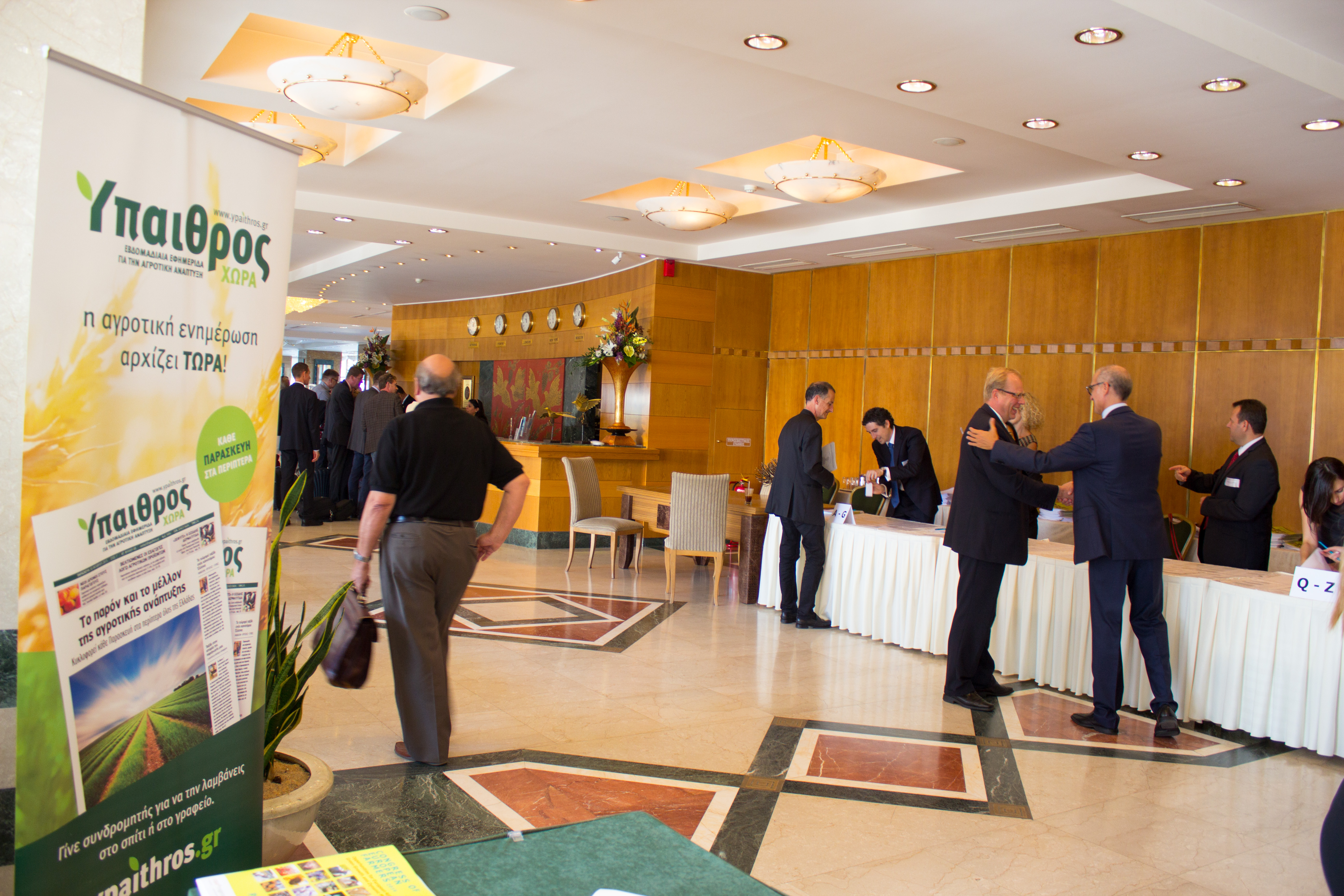 copa-and-cogeca-congress-2016-in-athens-vid-485