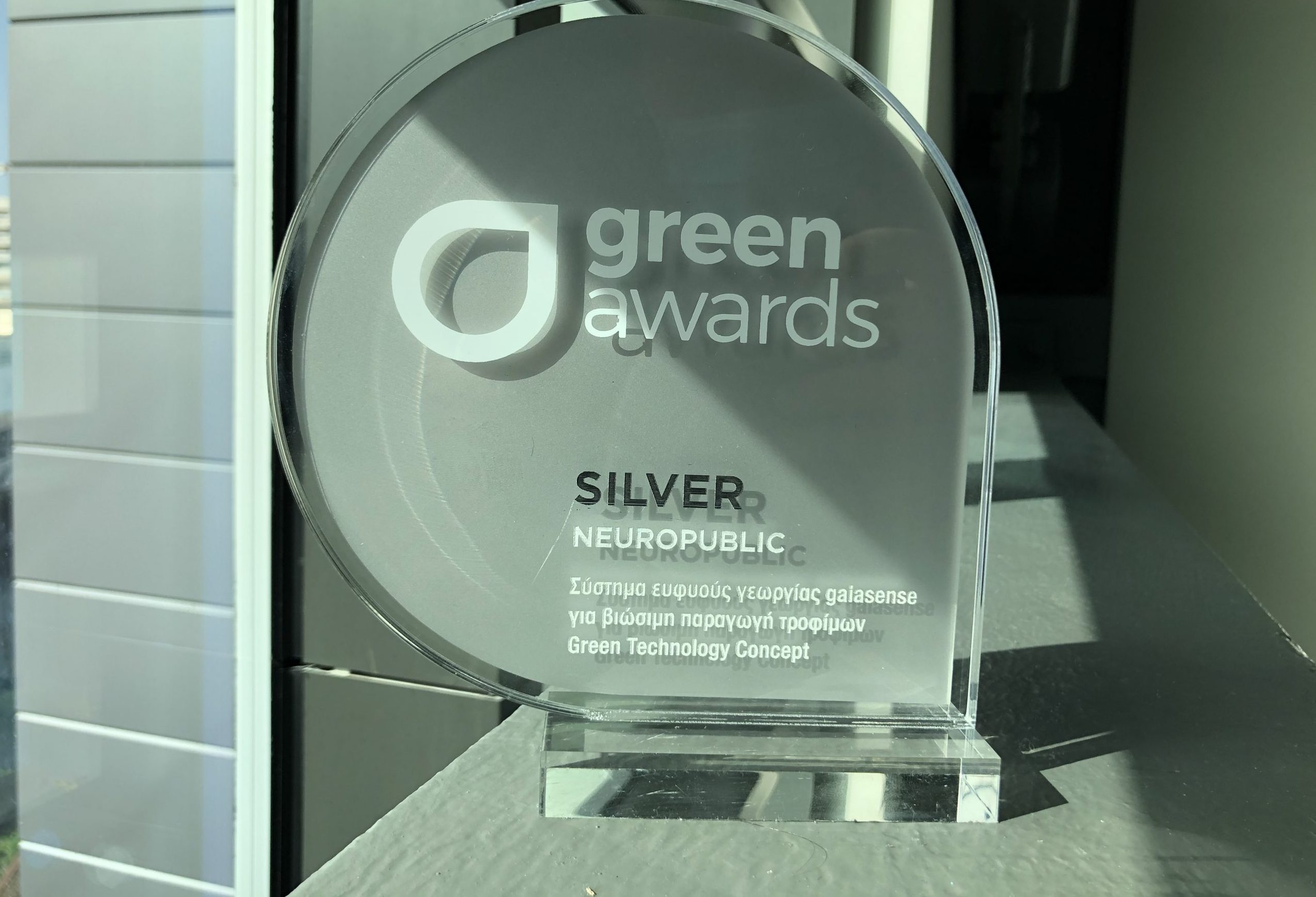neuropublics-gaiasense-smart-farming-system-awarded-at-green-awards-2020-854