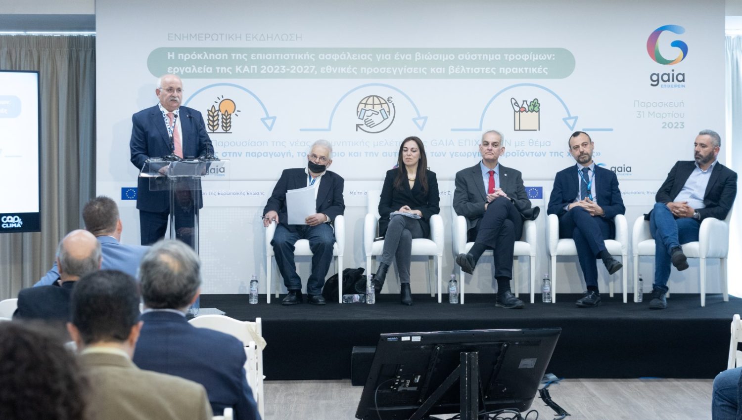 the-digital-workshop-on-food-security-challenges-organized-by-gaia-epicheirein-was-highly-successful-961
