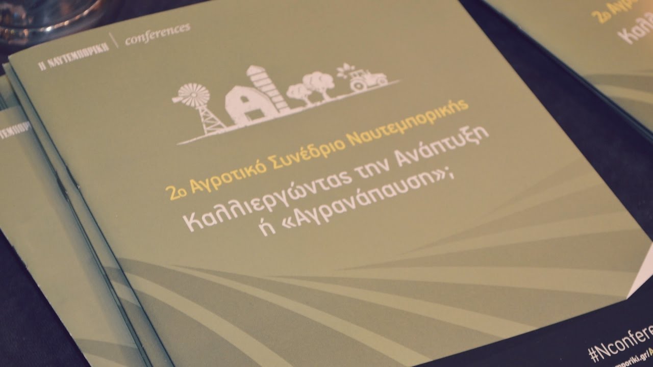 i-anavathmisi-tou-synetairistikou-kinimatos-kai-ta-lathi-tou-parelthontos-539