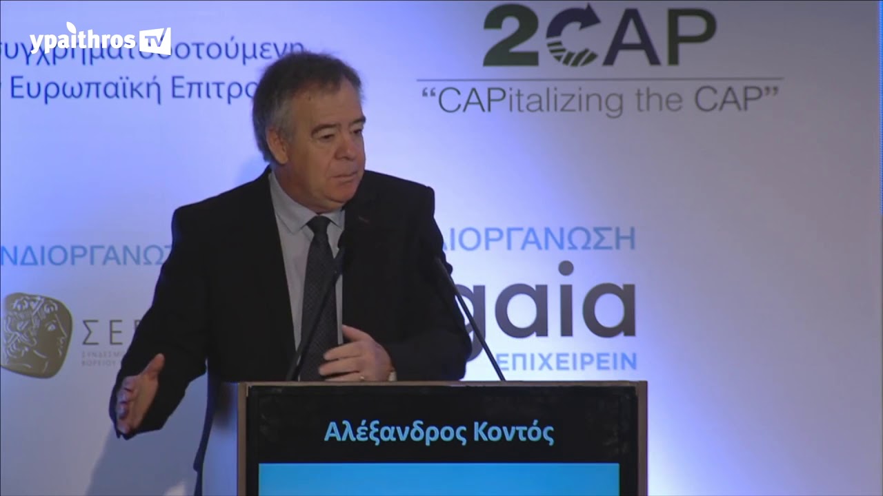 a-kontos-i-forologisi-kai-to-asfalistiko-apoteloun-trochopedi-stin-anaptyxi-tis-ellinikis-georgias-842