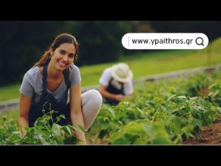 sygchronoi-agrotes-2021-ypaithrostv-2485