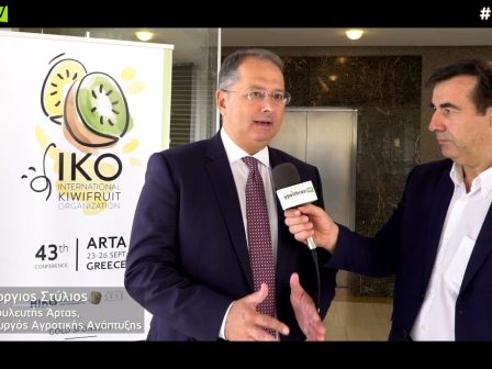 georgios-stylios-43rd-iko-conference-2024-1800