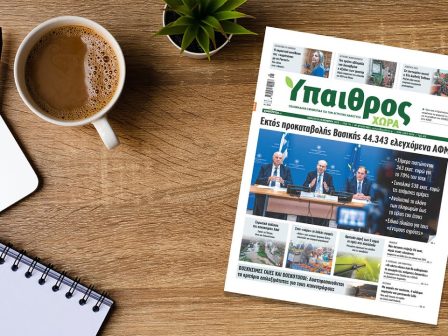 ypaithros-chora-spot-23-03-2023-3992