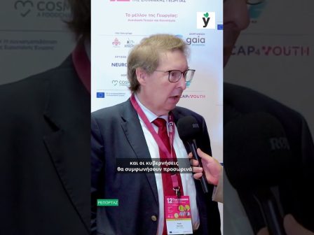 paulo-gouveia-chief-policy-advisor-of-copa-cogeca-sto-12o-congress-gaia-epicheirein-4265