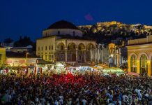 Την Παγκόσμια ημέρα πόλεων γιορτάζει η Αθήνα