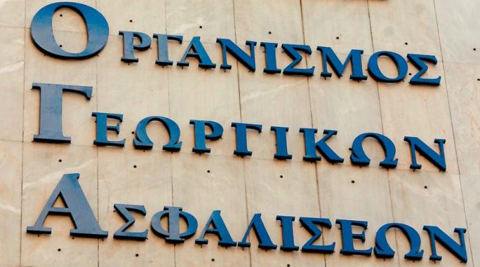 ΟΓΑ