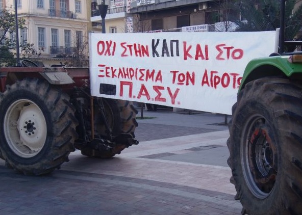kinitopoiiseis-proetoimazei-i-pasy-2074