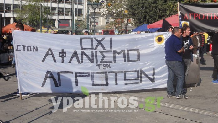 Προκλητικό μπλόκο λεωφορείων με αγρότες από την αστυνομία Προκλητικό μπλόκο λεωφορείων με αγρότες από την αστυνομία