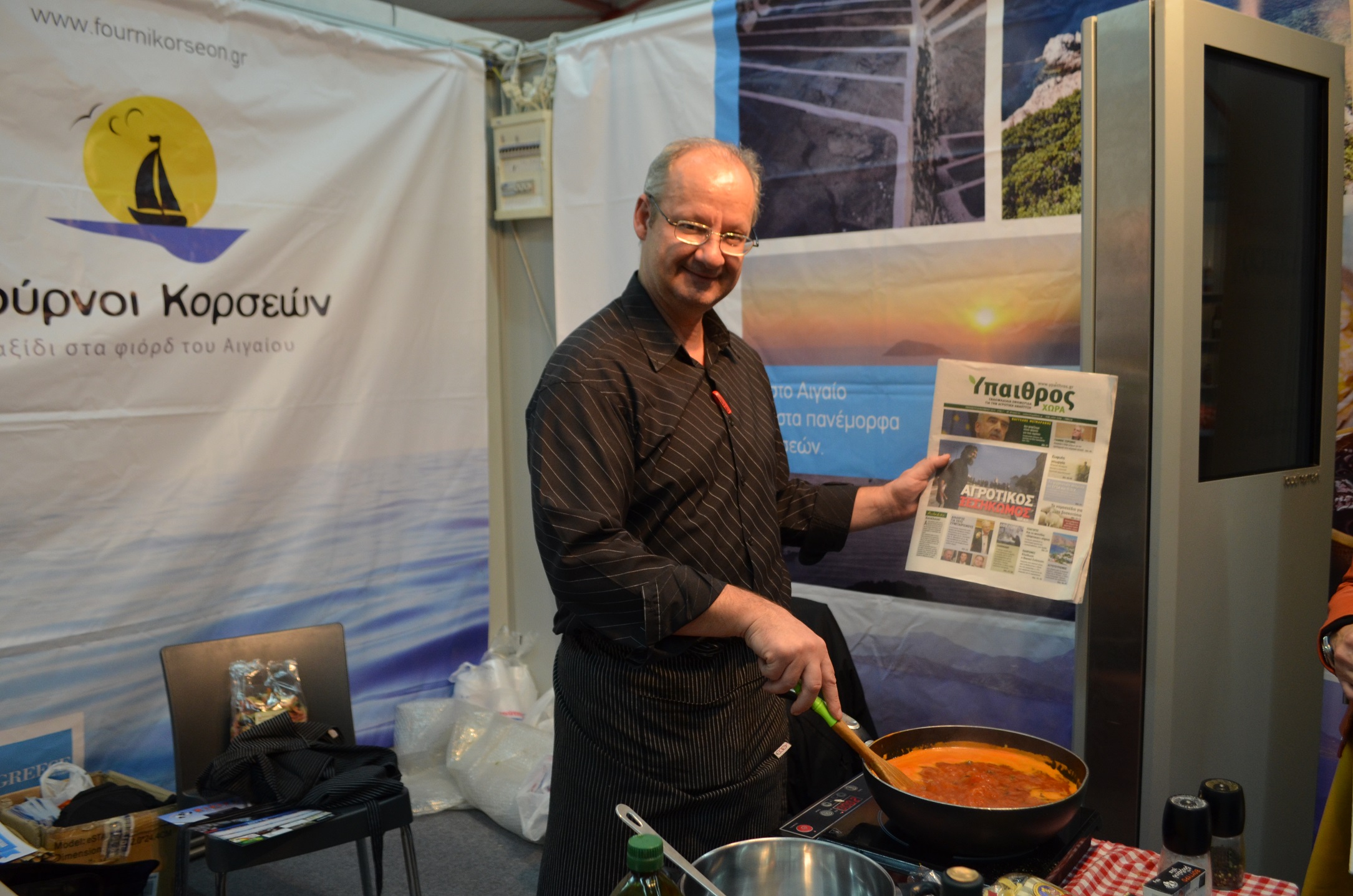 23η Εμπορική Έκθεση Ανατολική Μακεδονία- Θράκη