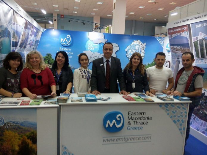 Έκθεση Ανατολικής Μακεδονίας Θράκης Ρουμανία