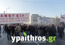 Ολοκληρώθηκε η συγκέντρωση των αγροτών στο Σύνταγμα