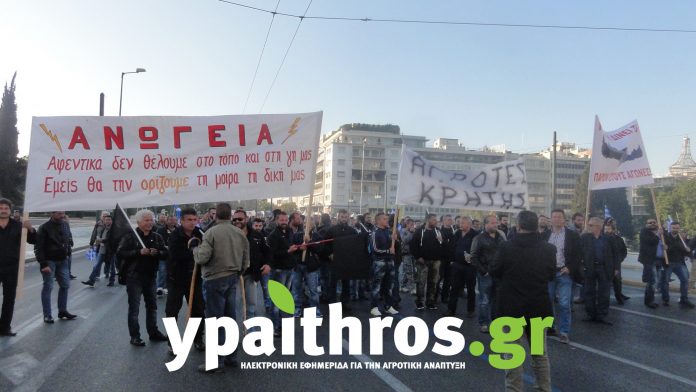 Ολοκληρώθηκε η συγκέντρωση των αγροτών στο Σύνταγμα