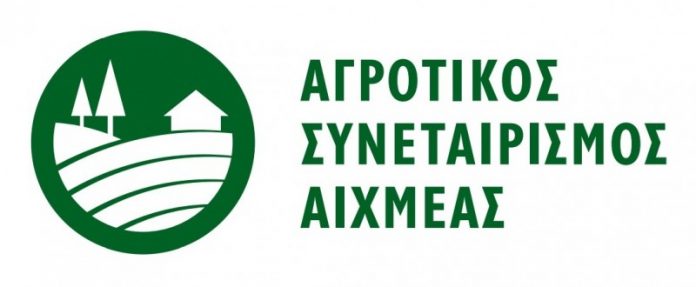 Α.Σ. Αιχμέας: Προβαίνει σε συμβολαιακή γεωργία σκληρού σίτου Α.Σ. Αιχμέας: Προβαίνει σε συμβολαιακή γεωργία σκληρού σίτου