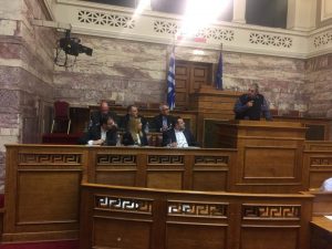 Εκδήλωση για την αγροτική ανασυγκρότηση στη Βουλή