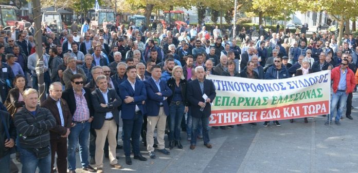 Λάρισα