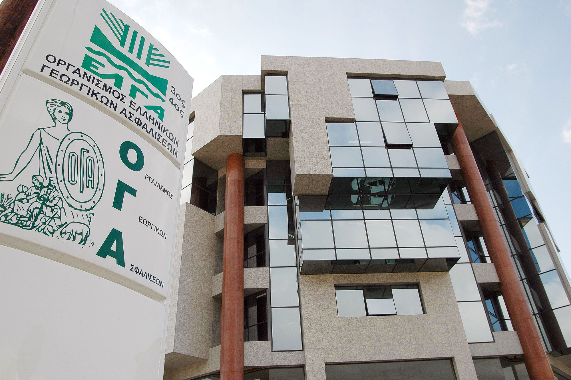 oga-xekinise-i-apostoli-ton-eidopoiiseon-katavolis-asfalistikon-eisforon-a-examinou-2015-4724