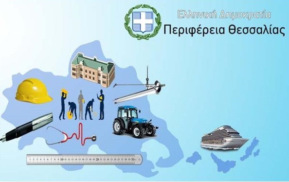 imerida-gia-tin-exypni-exeidikefsi-sti-larisa-5307
