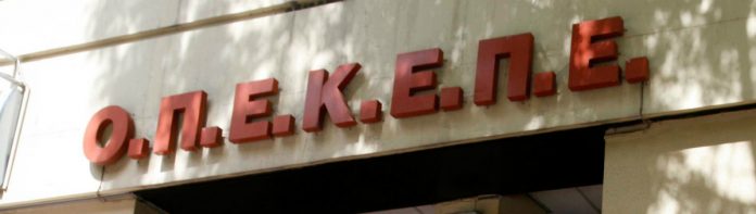 Δείτε αν είστε μέσα στους δικαιούχους της Βασικής Ενίσχυσης που πλήρωσε ο ΟΠΕΚΕΠΕ Δείτε αν είστε μέσα στους δικαιούχους της Βασικής Ενίσχυσης που πλήρωσε ο ΟΠΕΚΕΠΕ