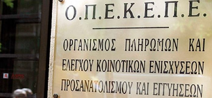 Πιστώθηκε η ειδική ενίσχυση στα μικρά νησιά του Αιγαίου για τους ελαιώνες ύψους 8,6 εκατ. ευρώ