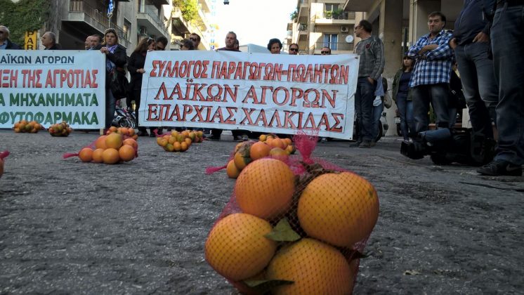 H «Ύπαιθρος Χώρα» στο πλευρό των αγροτών που διαδήλωσαν στην Αθήνα! (ΦΩΤΟ)
