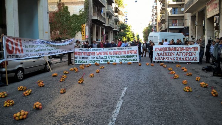 H «Ύπαιθρος Χώρα» στο πλευρό των αγροτών που διαδήλωσαν στην Αθήνα! (ΦΩΤΟ)