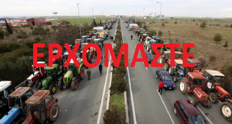 maziki-kathodos-thessalon-agroton-stin-athina-4055