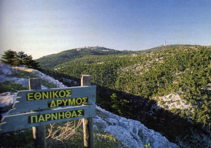 Σύσκεψη για την προστασία του Εθνικού Δρυμού Πάρνηθας