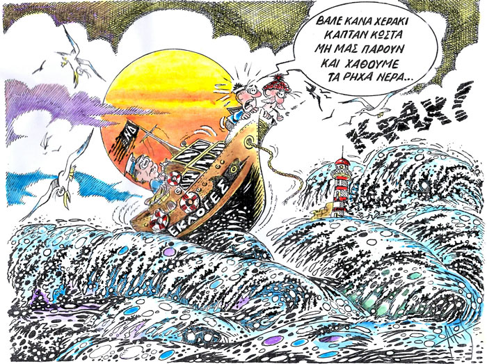 vale-kana-cheraki-8802