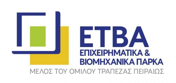 Συνάντηση εργασίας επιχειρήσεων στη Βιομηχανικής περιοχής Πάτρας με την ΕΤΒΑ ΒΙ.ΠΕ.