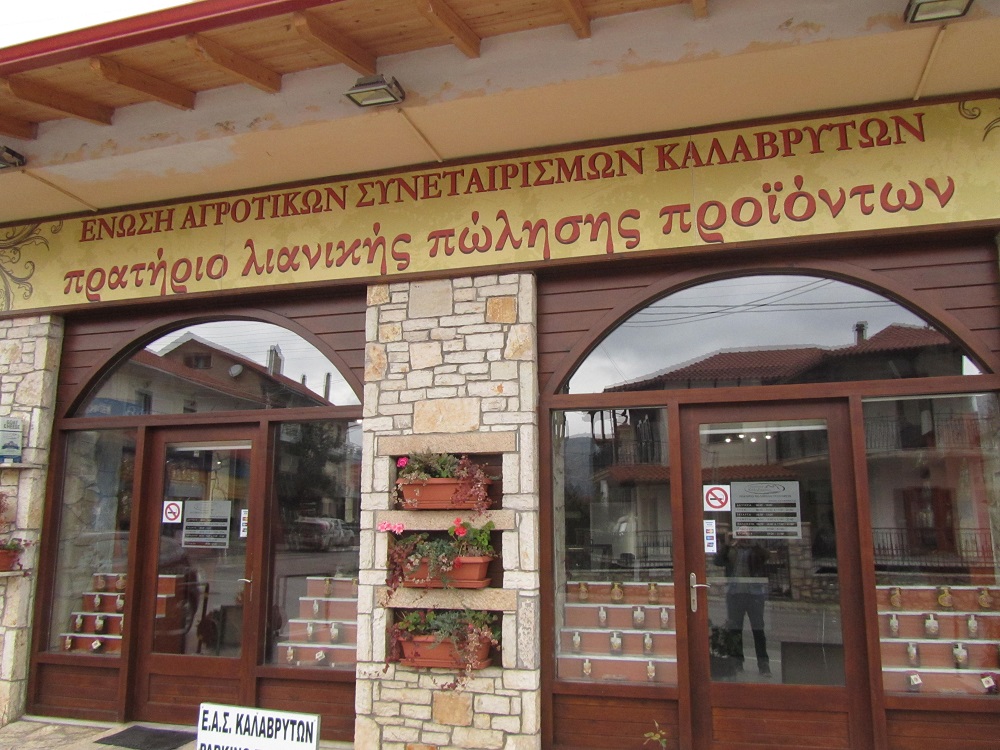 Οδοιπορικό: Η «ΥΧ» στην ΑχαΪα