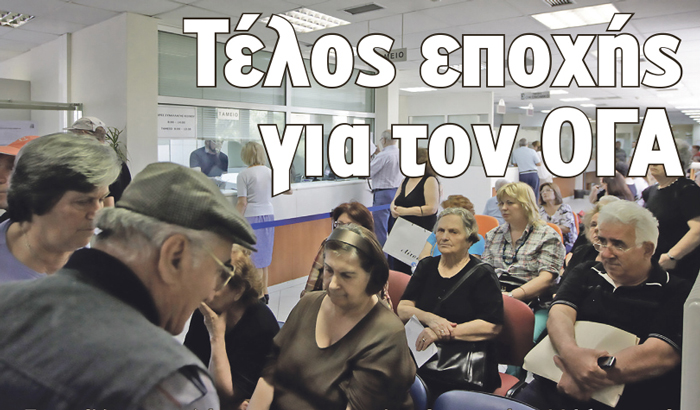 diavaste-stin-ypaithro-chora-telos-epochis-gia-ton-oga-10213