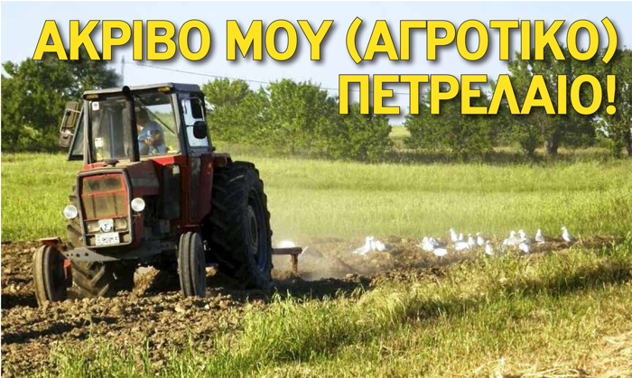 diavaste-stin-ych-plironoume-ta-akrivotera-kafsima-stin-evropi-9452