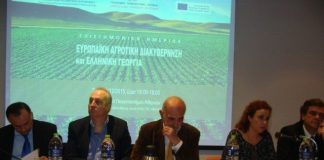 Β. Μπασιάκος: Ανάγκη αξιοποίησης τα συγκριτικών πλεονεκτημάτων που διαθέτει ο αγροτικός τομέας