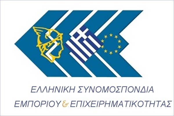 ΕΣΕΕ: Οριακά ακριβότερο σε σχέση με το 2014, αναμένεται το φετινό χριστουγεννιάτικο τραπέζι