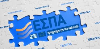 Κ. Μίχαλος: Οι πόροι του νέου ΕΣΠΑ είναι σωστά στοχευμένοι